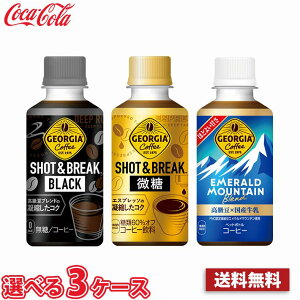 yIׂ3P[XzW[WA 195ml ybg 90{ i3P[Xj !!(kCʓr700~Aꌧzs) VbguCN ubN  Gh}Ee