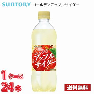 Tg[ S[fAbvTC_[ 490ml ybg 24{  1P[X !!(kCʓr700~Aꌧzs)