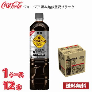 W[WA [ґubN  950ml ybg 12{  1P[X 1{155~ !!(kCʓr700~Aꌧzs) / R[q[ ybg{gR[q[
