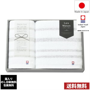 yz ^I Mtg Lara Maison@]@t64035  ̂  / ^I tFCX^I { Mtg j o TԂ Cj j z 