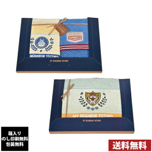 yƂȂ̃ggzI[KjbNRbg^IMtgZbg@fjXeb` TT-7445@S@ÂA@j o TԂ Cj j z