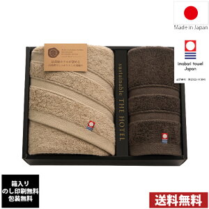 yz ^I Mtg zedl@TXeiu THE HOTEL@t65433@̂  / ^I tFCX^I { Mtg j o TԂ Cj j 