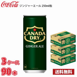 RJER[ Ji_hC WW[G[ 250ml  90{ i3P[Xj 1{67.5~ !!(kCʓr700~Aꌧzs)