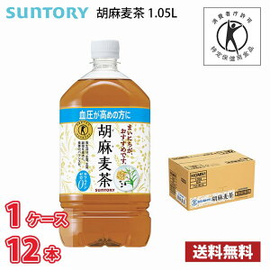 Tg[ Ӗ 1050ml ybg{g 12{  1P[X !!(kCʓr700~Aꌧzs) / gNz   N 