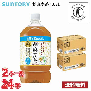 Tg[ Ӗ 1050ml ybg{g 24{ i2P[Xj !!(kCʓr700~Aꌧzs) / gNz   N 