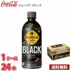 W[WA ubN 500ml ybg 24{  1P[X !!(kCʓr700~Aꌧzs) / R[q[ ybg{gR[q[