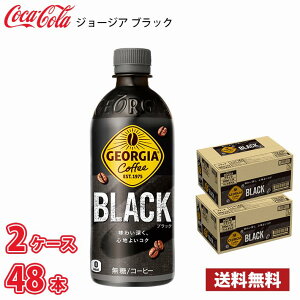 W[WA ubN 500ml ybg 48{i2P[Xj !!(kCʓr700~Aꌧzs) / R[q[ ybg{gR[q[