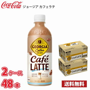 W[WA JtFe 500ml ybg 48{ i2P[Xj !!(kCʓr700~Aꌧzs) / e