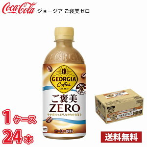 W[WA J[ 440ml ybg 24{  1P[X !!(kCʓr700~Aꌧzs)