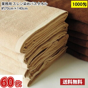 yz1738~ F60Zbg X oX^I 1000 J _[NuE 70cm×140cm / Ɩp ^I