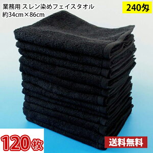 yz1208~ F120Zbg X tFCX^I 240 iubNj 34cm×86cm / Ɩp ^I  U e e@ e X ѐ