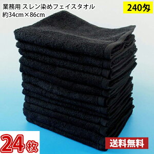 yz1238~ F24Zbg X tFCX^I 240 iubNj 34cm×86cm / Ɩp ^I  U e e@ e X ѐ