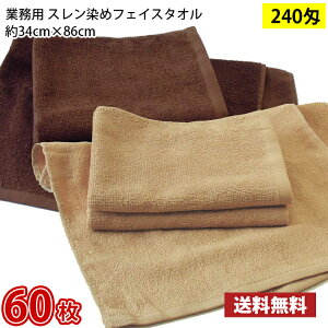 yz1198~ F60Zbg X tFCX^I 240 J _[NuE 34cm×86cm / Ɩp ^I