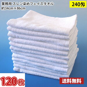 yz1158~ F120Zbg X tFCX^I 240iEzCgj34cm×86cm / Ɩp ^I