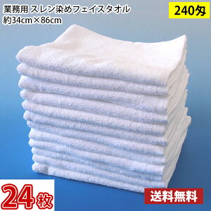 yz1188~ F24Zbg X tFCX^I 240iEzCgj34cm×86cm / Ɩp ^I