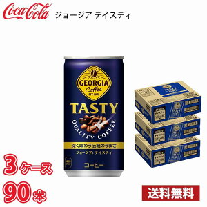 W[WA eCXeB 185g  90{ i3P[Xj !!(kCʓr700~Aꌧzs)