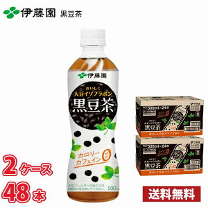 ɓ 哤C\t{  500ml ybg 48{ i2P[Xj !!(kCʓr700~Aꌧzs)