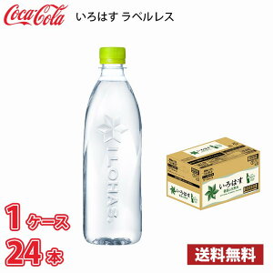 RJER[ ͂ xX 560ml ybg 24{  1P[X 1{95.5~ !!(kCʓr700~Aꌧzs)