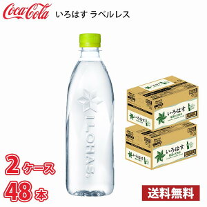 RJER[ ͂ xX 560ml ybg 48{ i2P[Xj 1{88~ !!(kCʓr700~Aꌧzs)