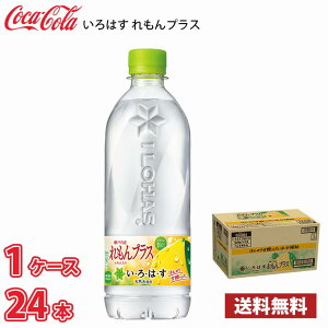 RJER[ ͂ vX 540ml ybg 24{  1P[X !!(kCʓr700~Aꌧzs)