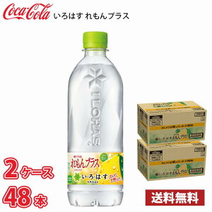 RJER[ ͂ vX 540ml ybg 48{ i2P[Xj !!(kCʓr700~Aꌧzs)