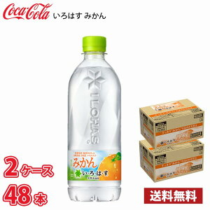 RJER[ ͂ ݂ 540ml ybg 48{ i2P[Xj !!(kCʓr700~Aꌧzs)