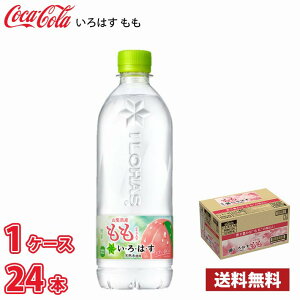 RJER[ ͂  540ml ybg 24{  1P[X !!(kCʓr700~Aꌧzs)