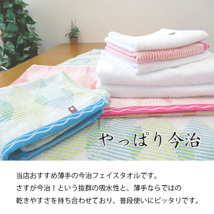 楽天市場】【送料無料】60枚単位 粗品タオル 【名刺ポケット付き 