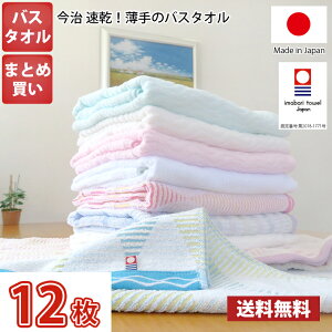 yzF12yȂz Iׂ14 { ^I   oX^I /  ^I oX  Y ܂Ƃߔ Ɩp ݂  