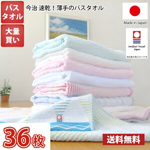 yz3FIׂ36yȂz { ^I   oX^I /  ^I oX  Y ܂Ƃߔ ʔ Ɩp