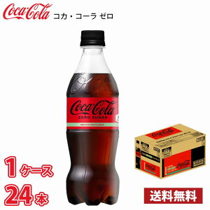 RJER[ [VK[ 500ml ybg 24{  1P[X !!(kCʓr700~Aꌧzs)