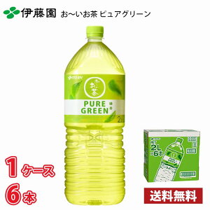 ɓ ` PURE GREEN Β 2L ybg 6{ 1P[X !!(kCʓr700~Aꌧzs) / sAO[