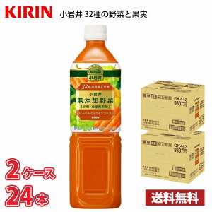 L  Y32̖؂Ɖʎ 930g ybg 24{i2P[Xj !!(kCʓr700~Aꌧzs)