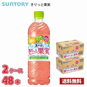 Tg[ VR ƉʎsNO[vt[c}XJbg 600ml ybg 48{ i2P[Xj !!(kCʓr700~Aꌧzs)