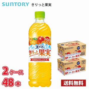 Tg[ VR ƉʎIW}S[ 600ml ybg 48{ i2P[Xj !!(kCʓr700~Aꌧzs)
