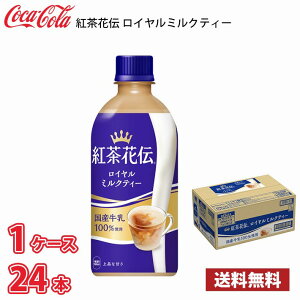 RJER[ gԓ` C~NeB[ 440ml ybg 24{ 1P[X !!(kCʓr700~Aꌧzs)