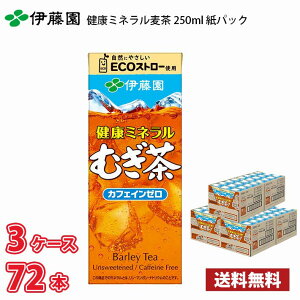 ɓ N~l 250ml pbN 72{ i24{×3P[Xj !!(kCʓr700~Aꌧzs) /  