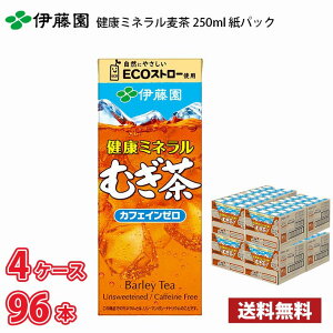 ɓ N~l 250ml pbN 96{ i24{×4P[Xj !!(kCʓr700~Aꌧzs) /  
