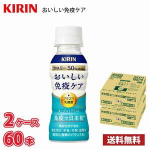 L ƉuPA J[It 100ml ybg{g 60{ i2P[Xj !!(kCʓr700~Aꌧzs) / @\\Hi