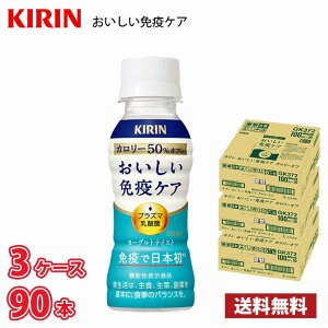 L ƉuPA J[It 100ml ybg{g 90{ i3P[Xj !!(kCʓr700~Aꌧzs) / @\\Hi