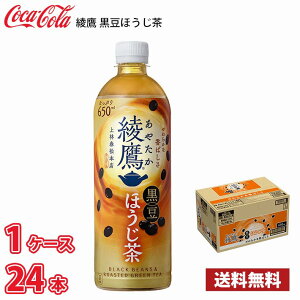 RJER[  ق 650ml ybg 24{ 1P[X !!(kCʓr700~Aꌧzs)