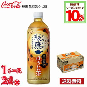 RJER[  ق 650ml ybg 24{ 1P[X !!(kCʓr700~Aꌧzs)