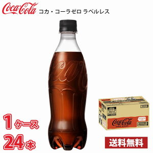 yxXz RJER[[ 500ml ybg 24{  1P[X !!(kCʓr700~Aꌧzs)