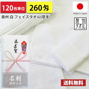 �y���������z �^�I�� �e�i�^�I�� ���Y ���{�� 260�摍�p�C�� �̂� ���h�|�P�b�g�t�r�j�[�� �e�i ���N��^�I�� 120���P��