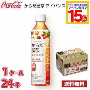 RJER[ 炾 AhoX 410ml ybg{g 24{  1P[X !!(kCʓr700~Aꌧzs) / N 炾蒃 