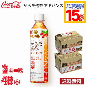 RJER[ 炾 AhoX 410ml ybg{g 48{ i2P[Xj !!(kCʓr700~Aꌧzs) / N 炾蒃 