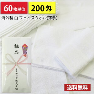yz ^I ei^I CO O 200摍pC ̂ ei N^I 60P