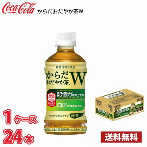 RJER[  炾₩W 350ml ybg{g 24{  1P[X !!(kCʓr700~Aꌧzs) / N 