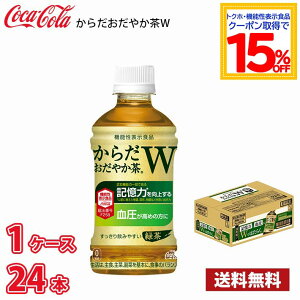 RJER[  炾₩W 350ml ybg{g 24{  1P[X !!(kCʓr700~Aꌧzs) / N 