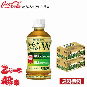 RJER[  炾₩W 350ml ybg{g 48{ i2P[Xj !!(kCʓr700~Aꌧzs) / N 